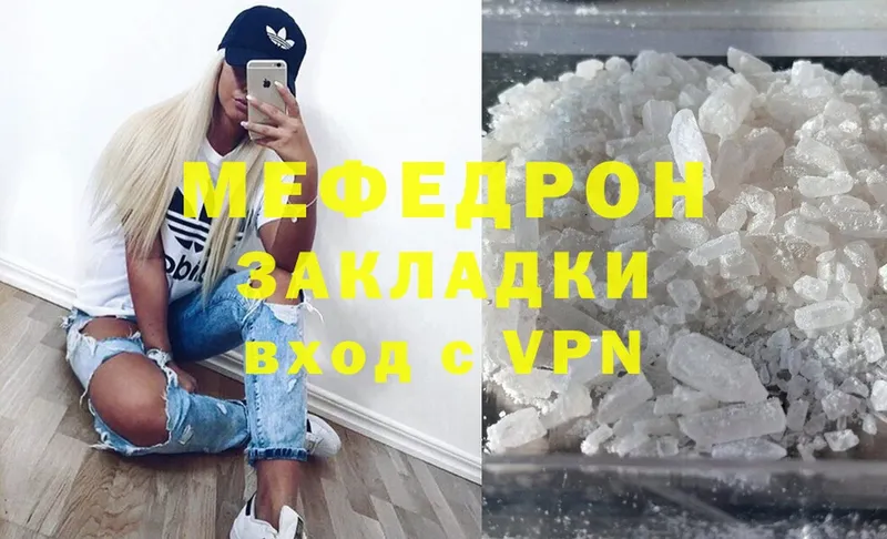 Наркота Ленинск А ПВП  Меф мяу мяу  Cocaine  ГАШ  Каннабис 