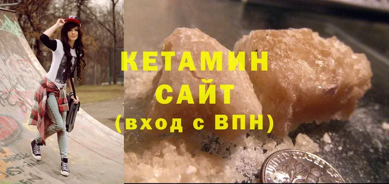 КЕТАМИН ketamine  где можно купить   ссылка на мегу ССЫЛКА  Ленинск 