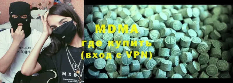 MDMA молли Ленинск