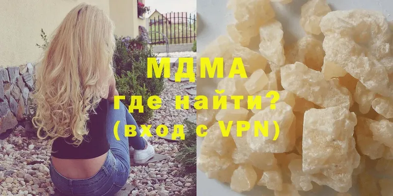 MDMA crystal  darknet официальный сайт  Ленинск  цены  